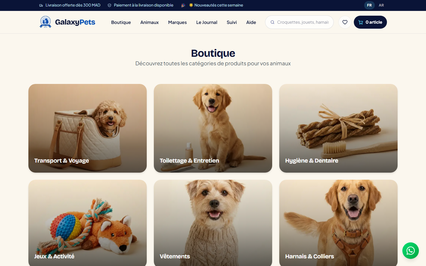 Galaxy Pets shop category page